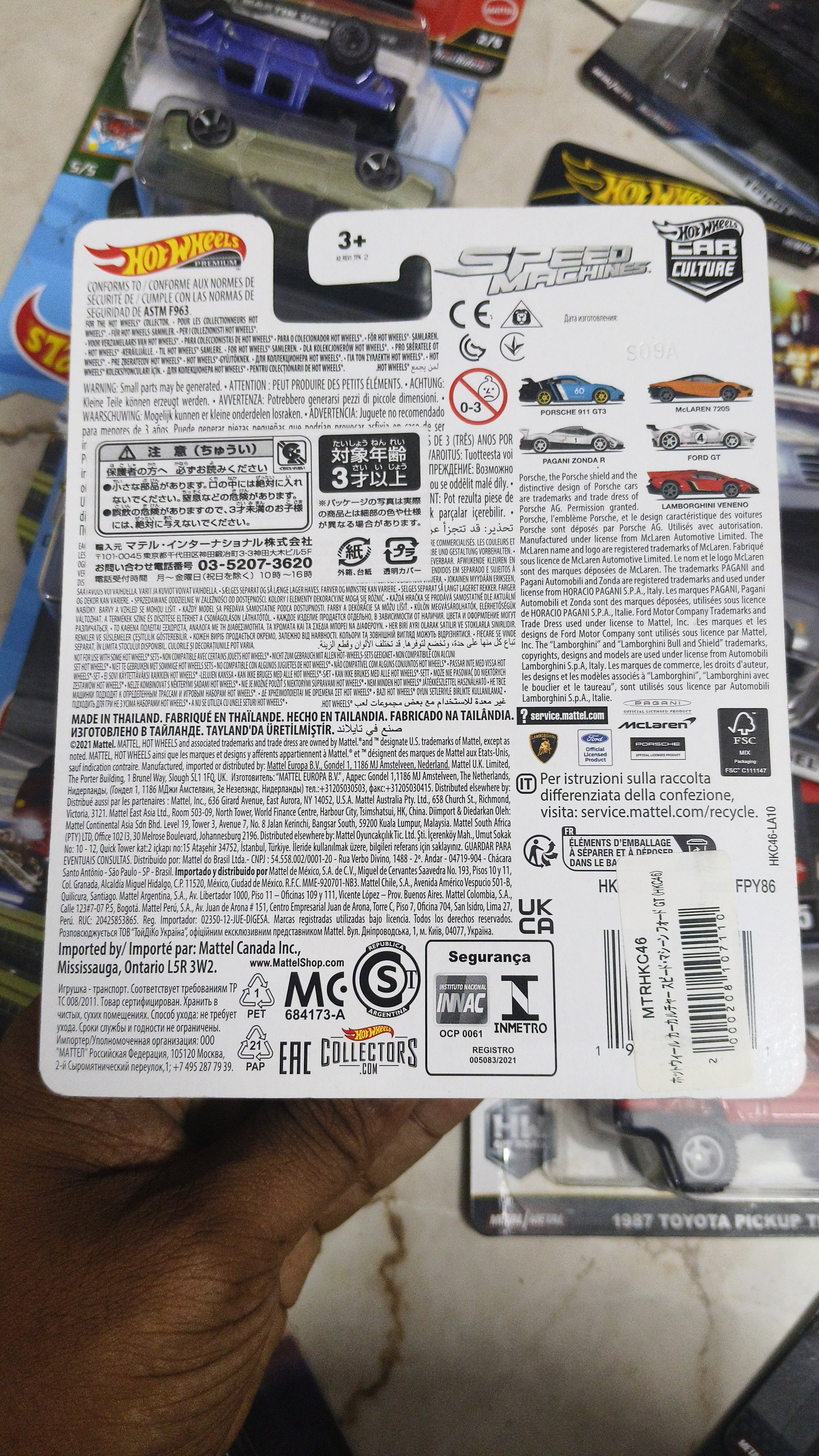 Hot Wheels Speed Machines Lamborghini Ford Gt (Imported card) - Harla Hotwheels Diecast 